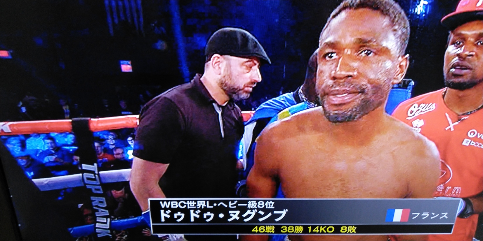 ドゥドゥ・ヌグンブ