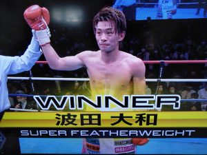 波田大和が7RTKO勝ちで9連勝 VS齊藤陽二（S・フェザー級8 